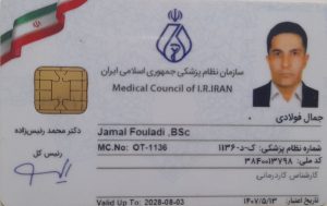 کاردرمانی در منزل